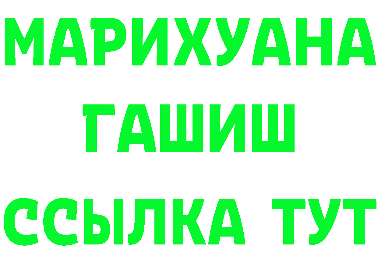 Какие есть наркотики? это формула Остров